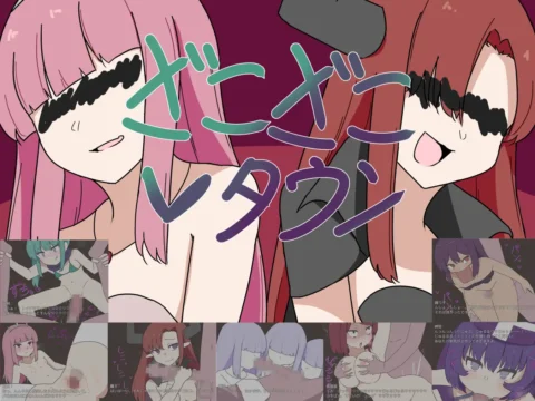 [RJ01184092] ざこざこタウン