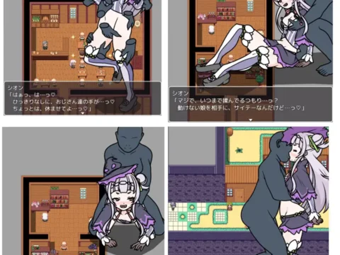 バイオレットウィッチ 魔導書を求めて