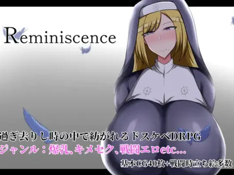 [RJ01201737] Reminiscence