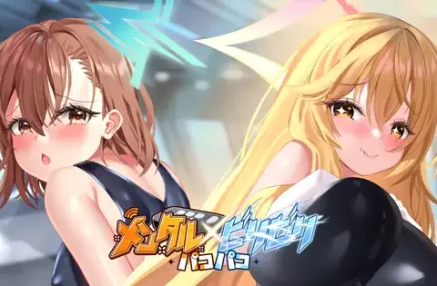 メンタルXビリビリパコパコ(Android)