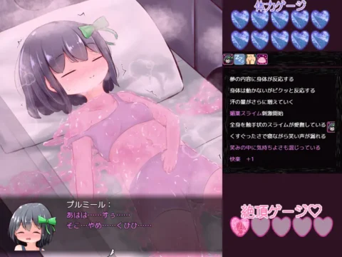 妖精くすぐり監禁実験