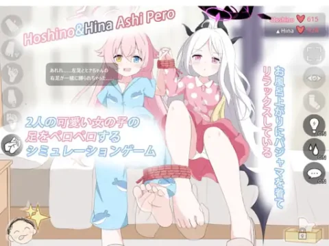 Hoshino&Hina Ashi Pero