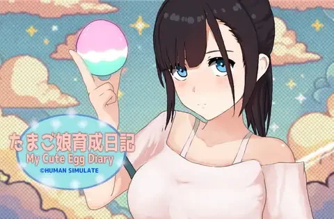 たまご娘育成日記:My Cute Egg Diary
