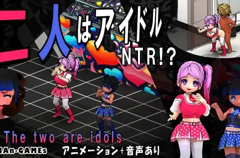The Two Are Idols ~NTR?!~