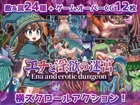 Ena and erotic dungeon