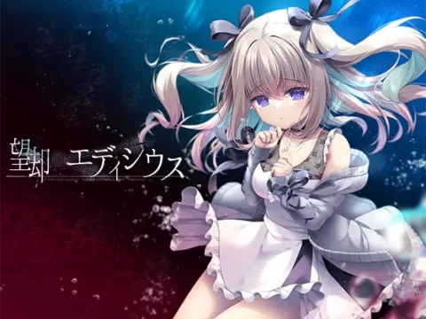 Boukyaku no Edicius [望却のエディシウス]