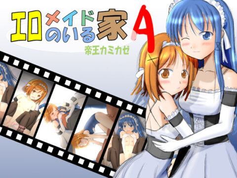Mansion A’s Erotic Maids