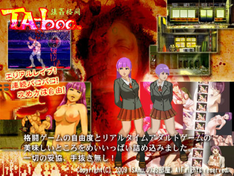 TA-boo ver 1.2