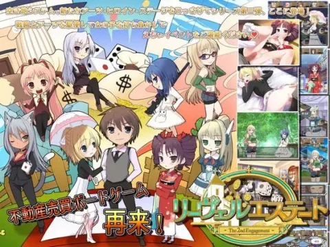 Reveal Estate: The 2nd engagement