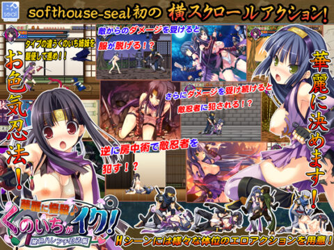 Enchanted Splendor: The Kunoichi Comes! Shameless Pink Ninja Scroll