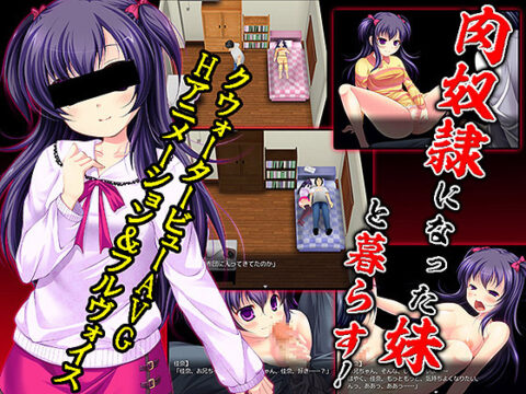 Raising Imouto as Slave of the Flesh