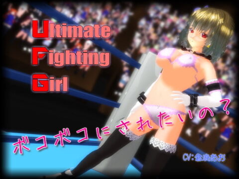 Ultimate Fighting Girl