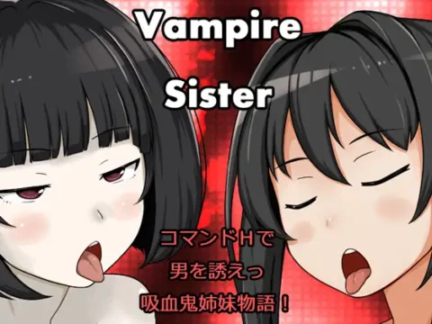 [RJ145721] Vampire Sister