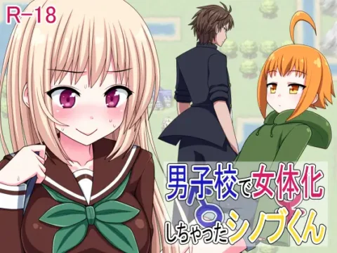 [RJ162210] Shinobu-kun, the Only Girl at Boys School