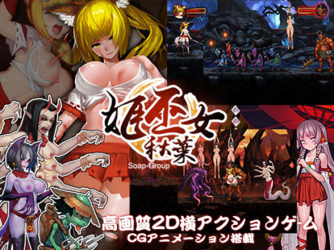 Princess shrine maiden over Akiba over
