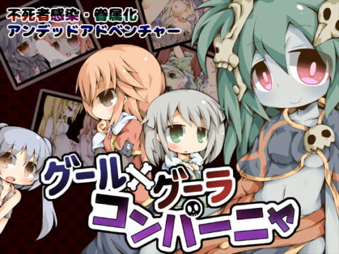 Ghoul x Ghoulah Compagna