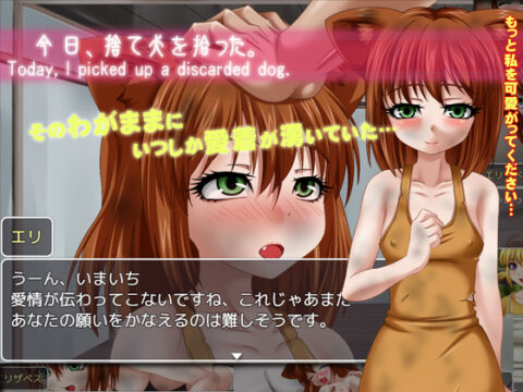 Today, I picked up a discarded dog.