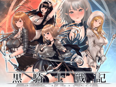 Black Knight War