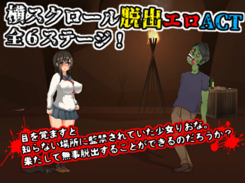 RIONA’S NIGHTMARE (Update ENG VER+UNCEN)