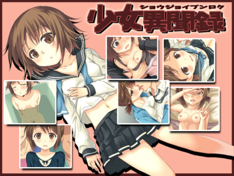 – Girls’ Daughter Records –