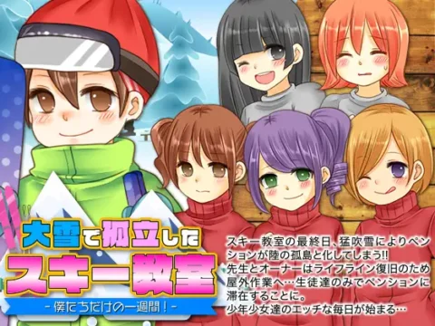 [RJ220894] Stranded in a Blizzard: A Week Just To Ourselves!