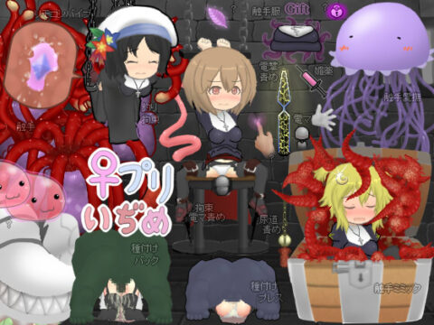 Persecuting Priestesses