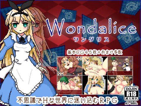 Wondalice #1