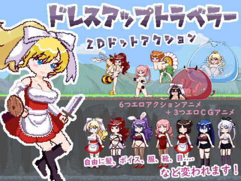 Dress-Up Traveler