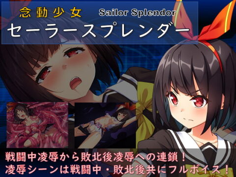 Psychokinetic Girl Sailor Splendor (Update Ver English (Edited MTL)+Android)
