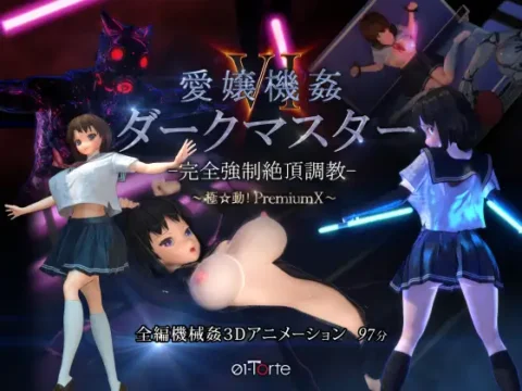 Maiden Machine Assault VI Dark Master -Climax Training- Extreme Motion! PremiumX [JAP VER]