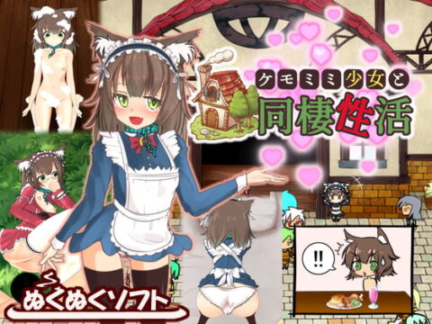 Sexual Cohabitation with an Animal-eared Girl