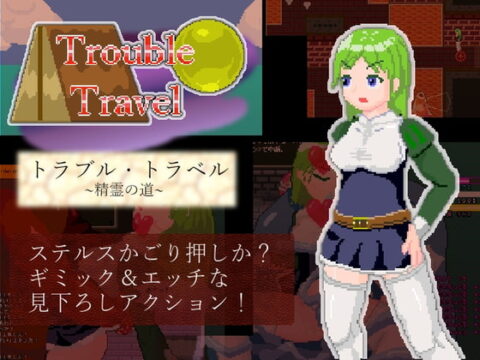 Trouble Travel ~Spirit Road~