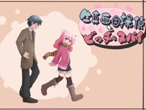 The Overly Serious Detective and the Slutty Spy