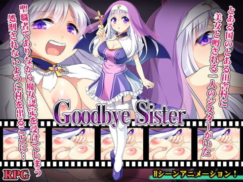 Goodbye sister [ENGLISH]
