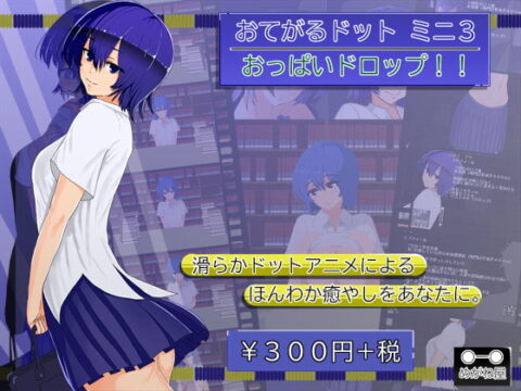 Dot Handy mini 3 Tits Drop!!