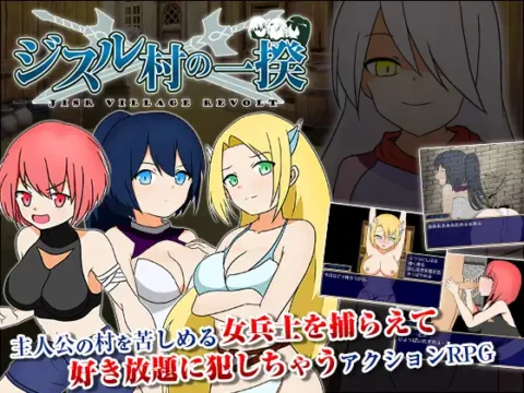 Rebellion! Riot of Jisr Village! [The Jissle Village Uprising]