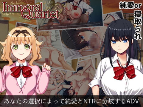 Immoral Quartet ~ NTR and the Feelings of Four~