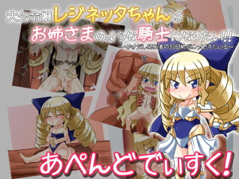 Hentai pixelart animation Miku