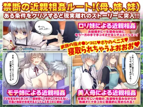 ながら手コキをしてもらった…後の賢者タイム