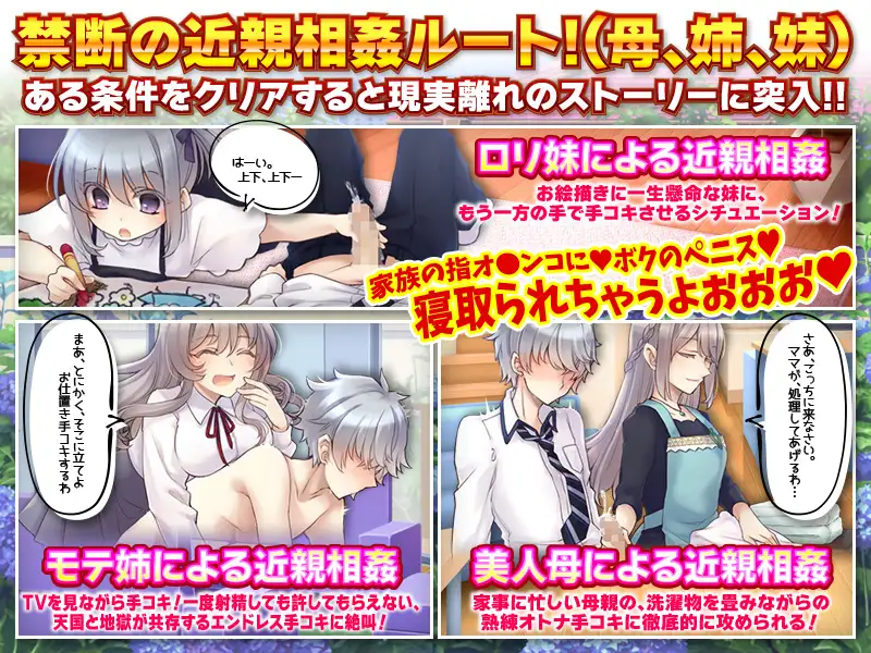 ながら手コキをしてもらった…後の賢者タイム