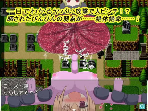 スペルマヒーロー!～ひだひだ触手最強の搾精攻撃～