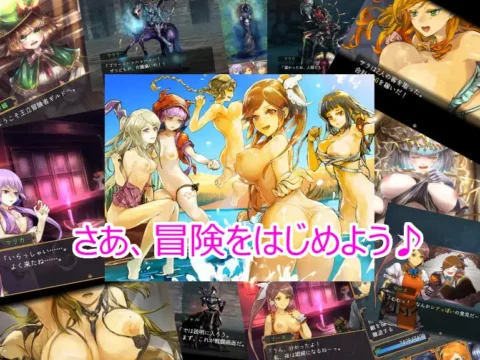 アルム冒険者団の迷宮探索記