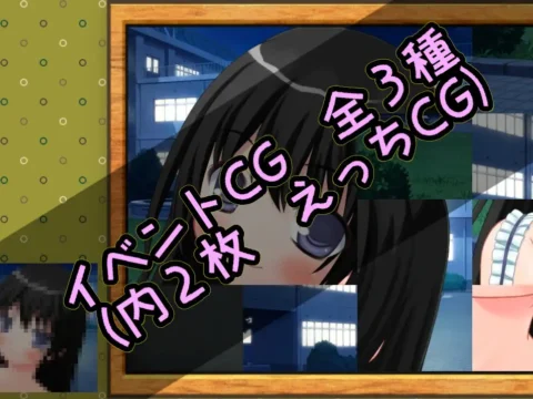 スライドパズル【貧乳彼女と夜の学校で】