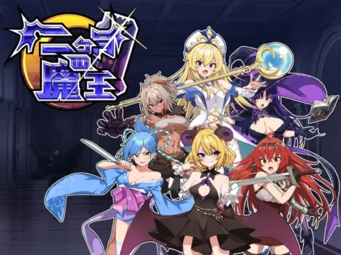 二ヶ月の魔王v1.11