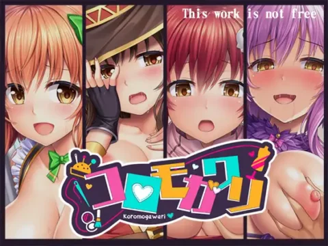 Koromogawari (コロモガワリ)