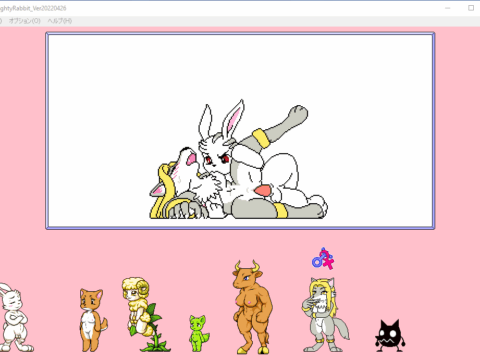 Naughty Rabbit