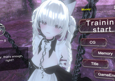 Dark Dominance ~Chain Control~