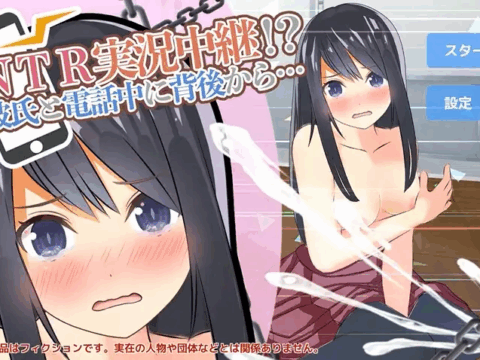 NTR実況中継!?彼氏と電話中に背後から…(映像版)