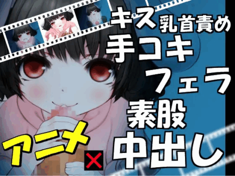 Various Anime with Tewi