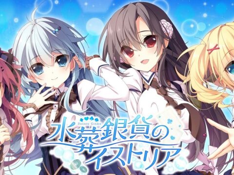 Suisou Ginka no Istoria